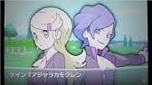 ポケットモンスターx Y 62 16番道路 スカイバトル Youtube