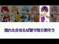 すとぷり おかえりらぶっ#すとぷり #おかえりらぶっ 説明欄必読!