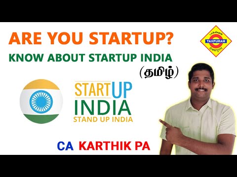 Benefits of Startup India |  Registration process for Startup India | Government scheme | Taxpuram