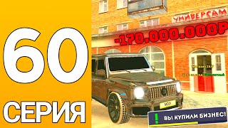 картинка: ПУТЬ БОМЖА НА ГРАНД МОБАЙЛ #60 - Это САМЫЙ ЛУЧШИЙ БИЗНЕС за эти деньги на гранд мобайл?!
