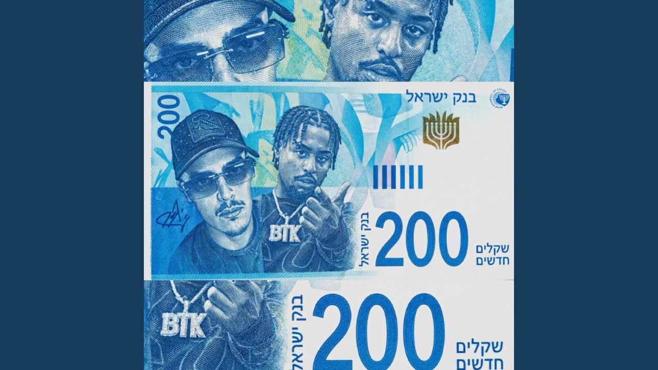 קאש קאש מאני