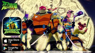 忍者龜歸來街機冒險格鬥手遊 陸服封測試玩