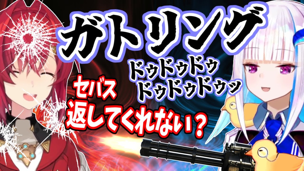 【リゼアン】リゼ様がアンジュを蜂の巣に、セバス型ガトリングが火を吹く