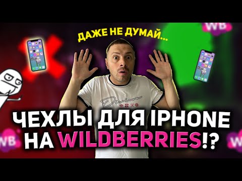 ТОВАР ЧЕХЛЫ ДЛЯ