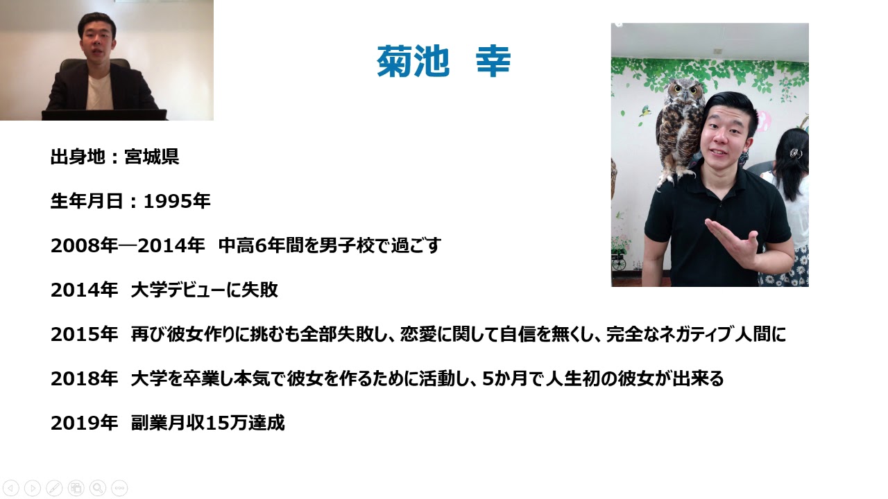 Transform 個別体験セッションlp 動画一話目 Transform 個別体験セッションlp 動画一話目