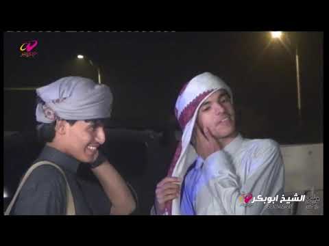 سعيد باوزير عاد الحبيب الاولي منطقة الخون