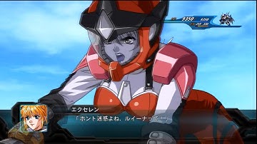 2nd Super Robot Wars OG: Rein Weissritter All Attacks