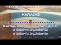   ii puranammurthy ii karaoke with telugu lyrics manushulu marali