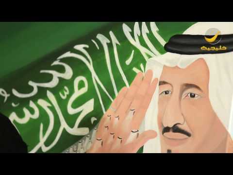 لما نعشق هالوطن محمد عبده
