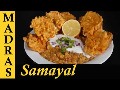 Crispy Bread Masala Chaat Recipe in Tamil | Evening Snacks Recipe in Tamil