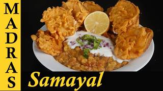 Crispy Bread Masala Chaat Recipe in Tamil | Evening Snacks Recipe in Tamil — video thumbnail