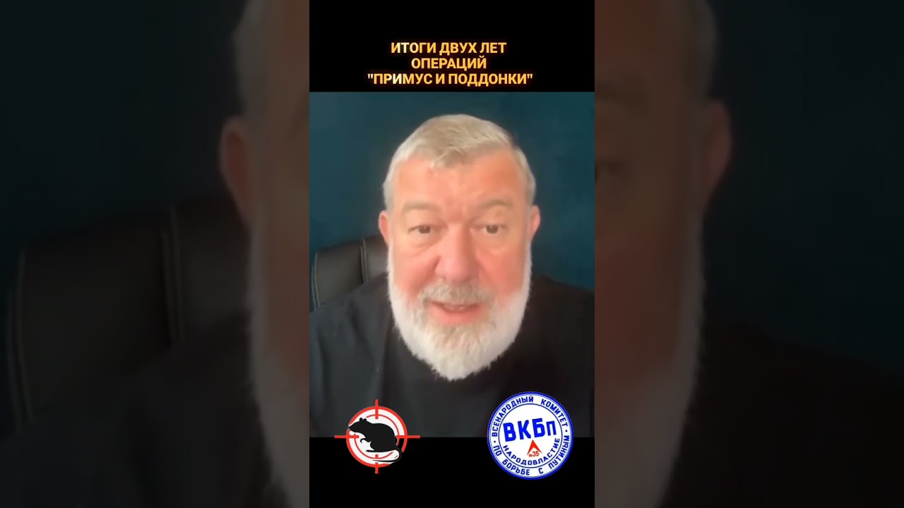 📢 ПРОМЕЖУТОЧНЫЕ ИТОГИ ДВУХЛЕТНЕЙ ПАРТИЗАНСКОЙ БОРЬБЫ 