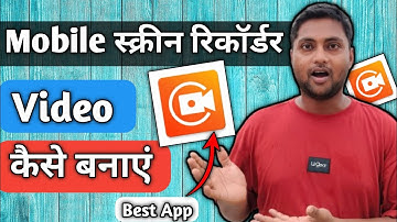 😱Screen Recording Video Kaise Banaye | Xrecorder video | screen record kaise kare