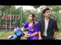 Akhu a new bodo short film by rkd