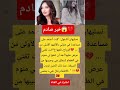 نسليهان أتاغول كنت أعتمد على مساعدة في منزلي بالأشهر الأولى من الزواج لكنها خان ت ثقتي