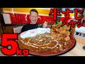 【肉まみれ】予約必至！町中華で味わえる本格濃厚ハヤシ！