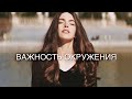 Новые Знакомства, Апатия, Вдохновение В Общении и Выгорание на YouTube