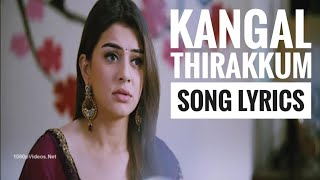 Kangal Thirakkum Song with Lyrics - Romeo Juliet (2015) | Tamizh Music