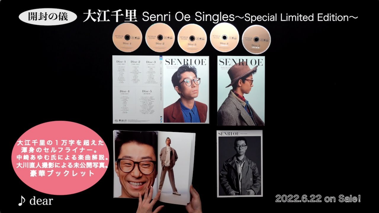 Senri Oe Singles～Special Limited Edition-