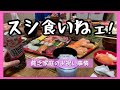 【貧乏子だくさんシングルマザー】質素なこどもの日 ごちそう 貧乏 アラフォー 浪費夫 派遣社員 普通の幸せ DV 離婚 モラハラ