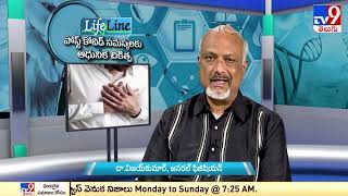 Post Covid Problems || Modern treatment || Lifeline - TV9