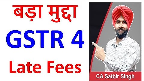 GSTR 4 Late Fees I Compoisiton Taxpayers I CA Satbir Singh