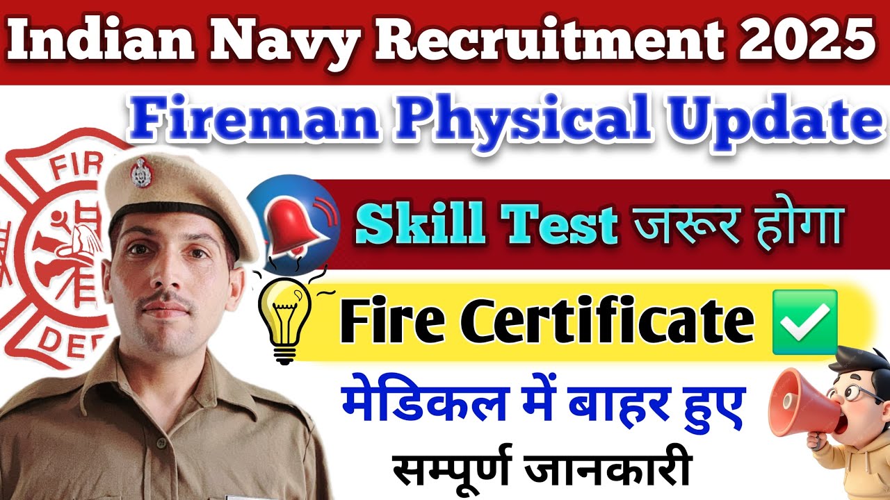 Indian Navy Fireman  Admit Card !! Indian Navy Fireman Physical 