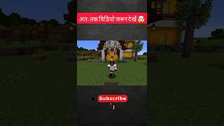 What Happens If Mobs Swap Hearts? 🤯#youtubeshorts #gaming #viral