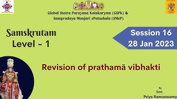 Session 16 - Revision of Prathama Vibhakthi - 28-01-2023  - Smt Priya Ramaswamy