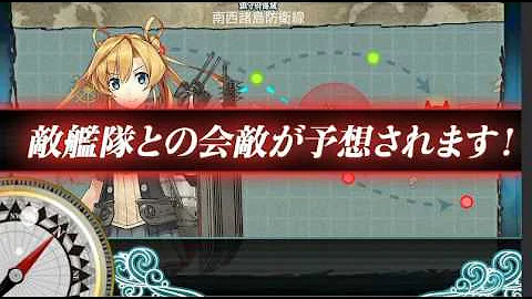 水雷戦隊 反復