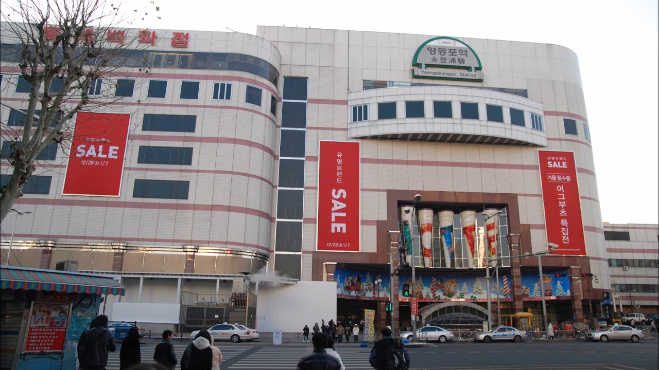 철도청 - 1990년대 새마을호 영등포역 정차 자동안내방송