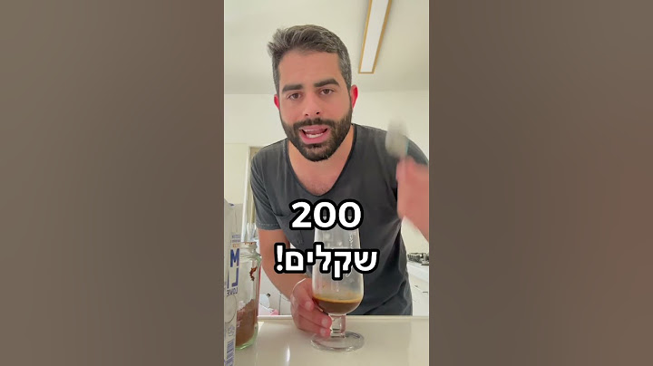 תקנו שיאומי