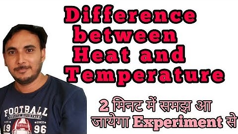 Difference Between heat and temperature in hindi || heat aur temperature mein kya antar hai