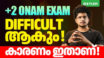 Plus Two Onam Exam Difficult ആകും, കാരണം ഇതാണ്... | Xylem Plus Two