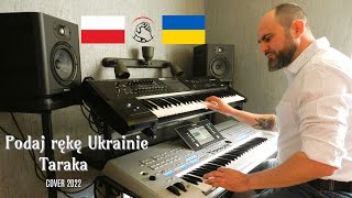 Taraka - Podaj rękę Ukrainie 🤝 Piotr Zylbert ♫ Cover 2022 ♫ | Tekst, akordy |