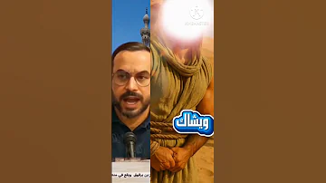قصة أبهرت الصحابة من هو الصحابي الذي دفنته الملائكة قصة خ بيب بن عدي دفين الملائكة 