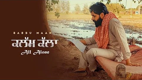 Kalam Kalla (Full Song) Babbu Maan | All Alone | Latest Punjabi Song 2022