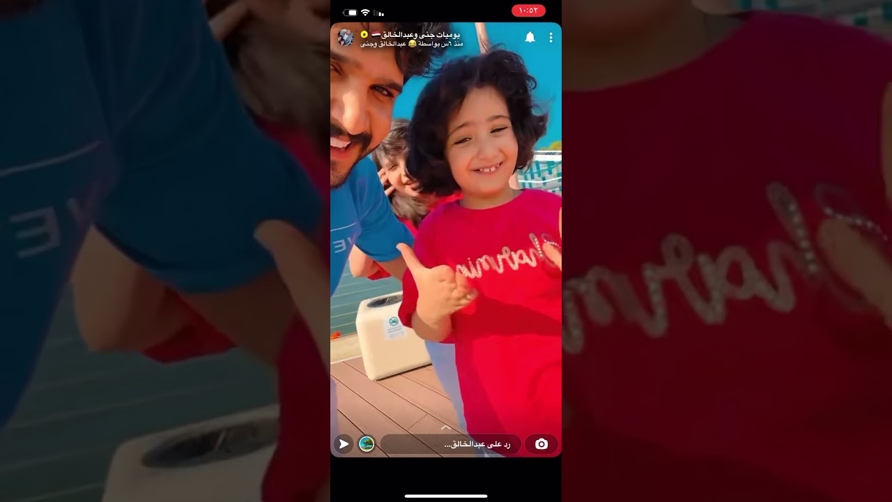 وقت السباحه مع عبدالخالق وجنئ وريتا. اجواء ولا بالخيال