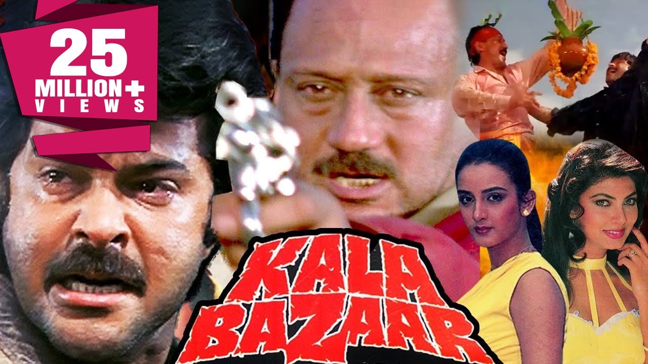 Download Kala Bazaar (1989) Full Hindi Movie | Anil Kapoor, Jackie Shroff, Farha Naaz, Kimi Katkar