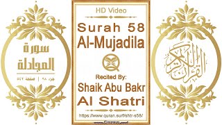 Surah 058 Al-Mujadila | Reciter: Shaik Abu Bakr Al Shatri | Text highlighting HD video on Holy Quran