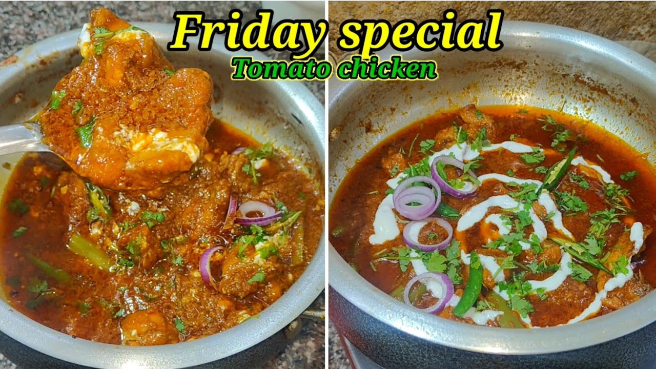 Пятничное фирменное блюдо: курица в томатном соусе 🤤