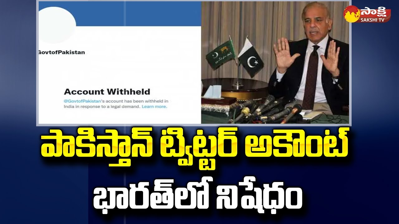 Pakistan Twitter Account Ban in India |