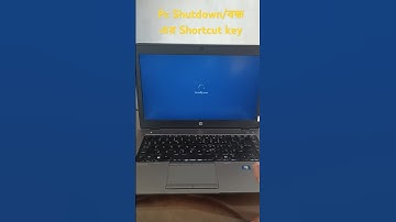 how  to shutdown pc in shortcut keyboard || কীভাবে শর্টকাট  Pc অফ করবেন