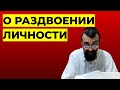 Глава Вайигаш, интересные моменты