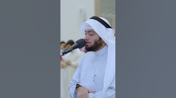 ترتيل جميل لسورة الفاتحة بصوت أحمد النفيس من رمضان 1442 من الليلة الأخيرة
