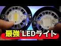 【アクアリウム】コスパ最強の水槽用LEDライトをご紹介（エーハイム）