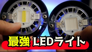 【アクアリウム】コスパ最強の水槽用LEDライトをご紹介（エーハイム）