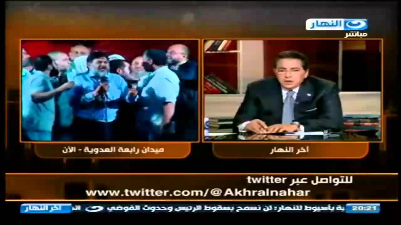 أخر النهار   محمود سعد   من يطلق لحيتة لا بد ان يحترم هذا المظهر