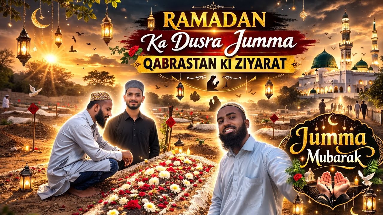 Ramadan Mein Qabrastan Kyun Jana Chahiye? | Apno Ki Yaad Family Vlogs