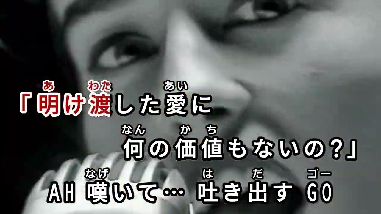 GLAMOROUS SKY / NANA starring MIKA NAKASHIMA　通常カラオケ